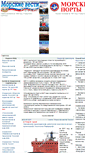 Mobile Screenshot of old.morvesti.ru